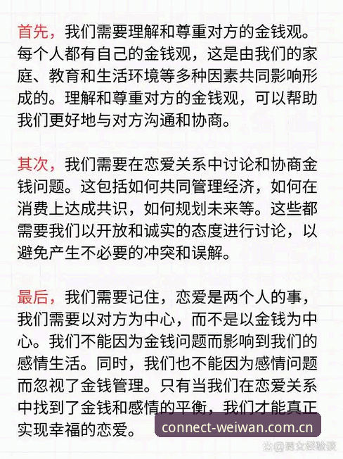 新用户信任从真实连接开始注册，为什么总被忽视？